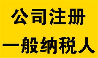 東莞代理工商注冊(cè)與公司注冊(cè)指南 : 軟件開(kāi)發(fā)企業(yè)的關(guān)鍵實(shí)踐
